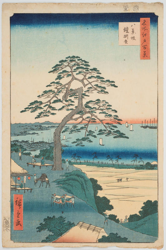 Hakkeisaka Yoroi kakematsu (The Armor-hanging Pine at Hakkeizaka) by Andō Hiroshige
