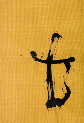 Hilt by Max Gimblett